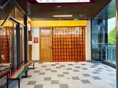 -金锅小厨(乐活街店)