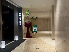 -安屿an·spa(卓悦中心商场店)