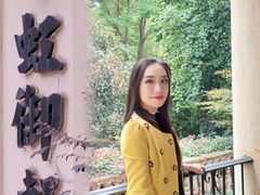 -虹御轩·传承江浙菜(虹桥店)