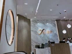 -深圳颜伊医疗美容门诊部