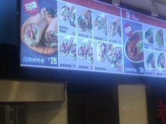 -特派卷·老北京烤鸭卷(合生汇购物中心店)