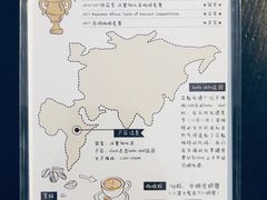 -筑艺咖啡