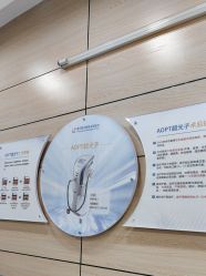 -重庆联合丽格第五医疗美容医院