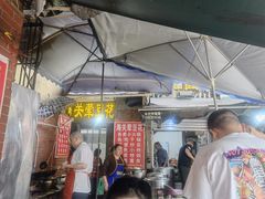 -海关荤豆花(洋河一路店)