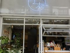 -叶太YETAI(良库店)