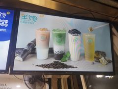 -半饱台式茶点