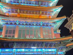 -大明幻境第一城