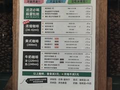 -SeekSeeking咖啡专门店(堰塘街店)