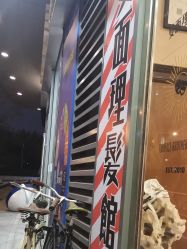 -TWOFACE双面理发馆