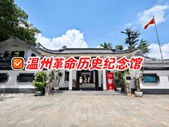 -江心屿景区