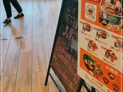 -吉野家(保利广场店)
