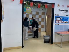-美国谷斯妈妈早教中心 (陆家嘴店)