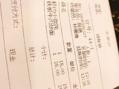 账单-王家沙点心店(南京西路总店)