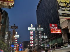 -唐人街(耀华力路)