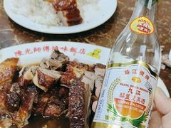 -陈光记烧腊店(罗保博士街店)