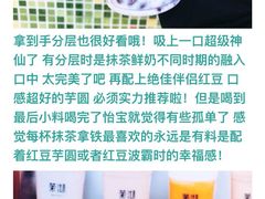 抹茶拿铁-茉沏(光启城店)