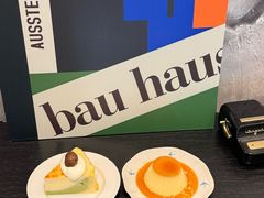 -FULL MOON满月咖啡