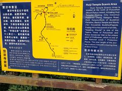 -普陀山风景区-佛顶山
