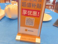 -老淳安—伴山伴湖(千岛湖开元度假村店)