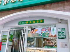 -紫光园·烤鸭·小馆(京旺家园店)