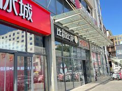 -比格比萨自助(诺亚大厦店)