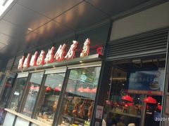 -陈鹏鹏潮汕菜(欢乐海岸 海边景观店)