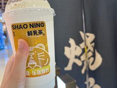 -烧柠·柠檬茶(大融城店)
