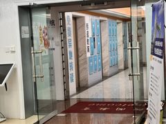 -朗阁·雅思托福·留学英语·国际学校(国贸校区)