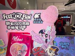 -DQ·蛋糕·冰淇淋(苏州中心店)