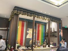 -西藏饭店·亚克·食光自助餐厅(文殊院店)