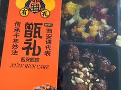 全家福甑糕-甑礼西安甑糕(常营长楹天街店)
