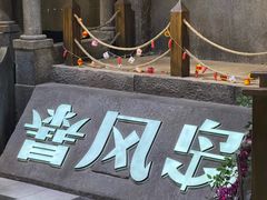 -暴风岛沉浸式体验馆(百联世纪店)