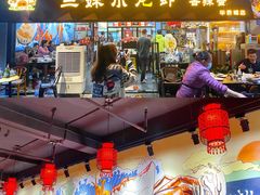 -三妹小龙虾·黄油蟹(华侨城总店)