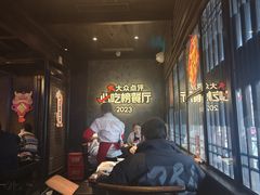 -川西坝子火锅(清江东路3.0直营店)