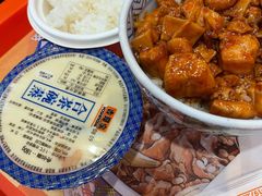 -吉野家(黑牛城道店)
