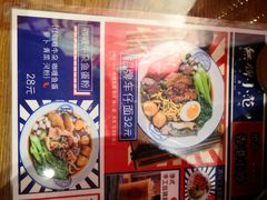 -無牌小范·香港明星美食