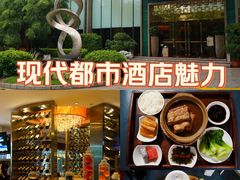 -花园咖啡厅(厦门美丽华大酒店)