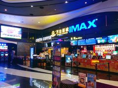 -万达影城(南海万达广场IMAX店)