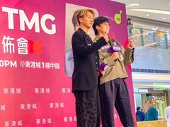 -香港东港城
