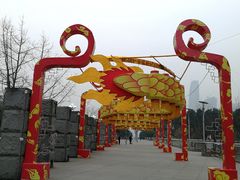 -重庆市江北嘴中央商务区中央公园