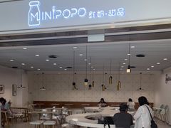 -MINIPOPO鲜奶·甜品(宽厚里店)