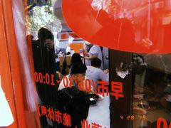 -老地方面馆(思南路店)