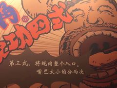 -烧蠔帮·生蚝海鲜牌档(观海店)