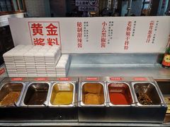 自助调料区-么肆烤肉·中式自助·烤肉大排档(街道口季佳PAI店)