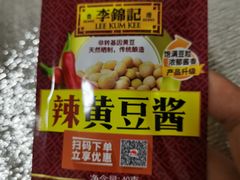 -京味斋·北京烤鸭(北京南站洋桥店)