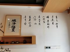 -御面斋精品面馆
