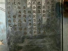 -三义和酒楼(广渠门店)