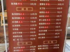 -留芳·文旅古月楼(老街店)