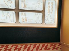 -乡村基·川味现炒大王(熙悦天街店)