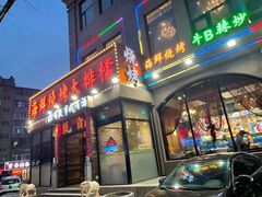 -海鲜烧烤